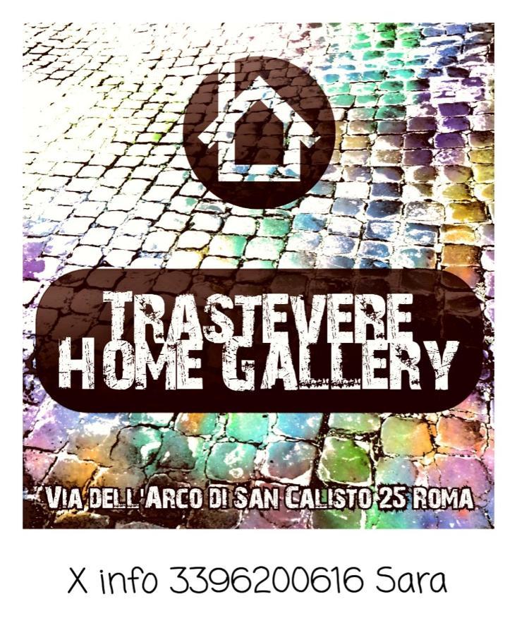 Trastevere Home Gallery Rome Exterior photo